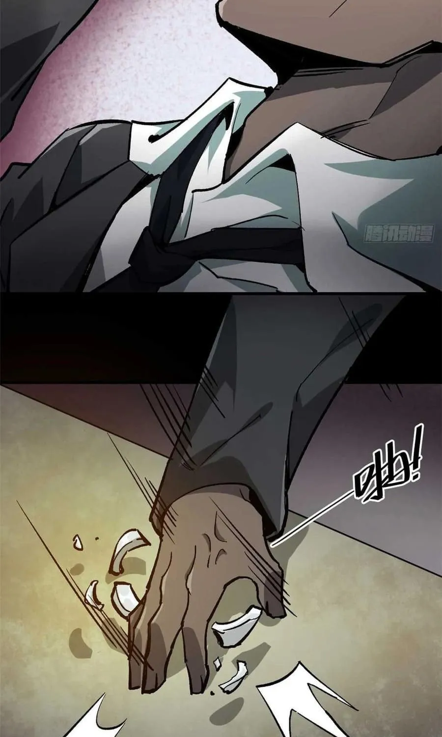 Read Roulette World (Colored) chapter 124 image 5 on Lezhin