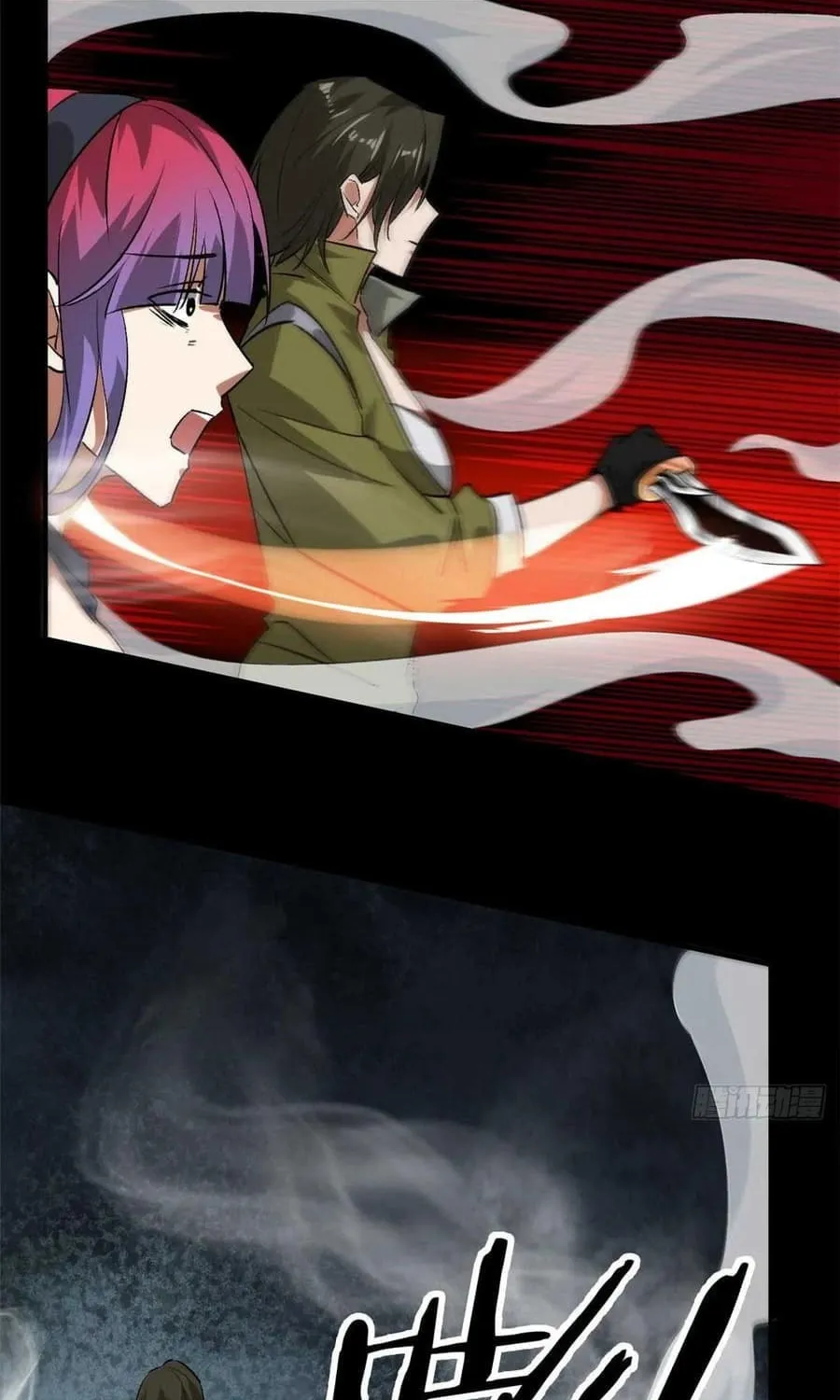 Read Roulette World (Colored) chapter 126 image 30 on Lezhin