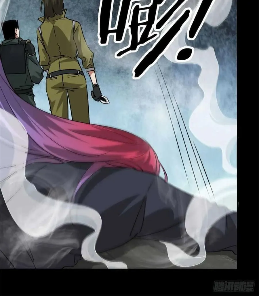 Read Roulette World (Colored) chapter 126 image 31 on Lezhin