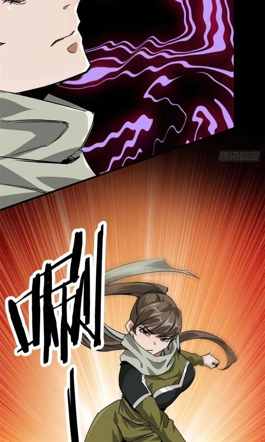 Read Roulette World (Colored) chapter 126 image 4 on Lezhin