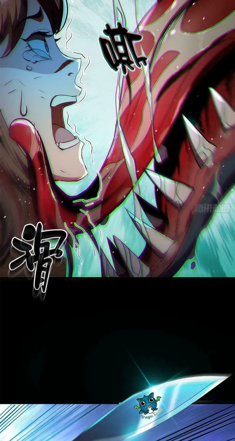 Read Roulette World (Colored) chapter 13 image 16 on Lezhin