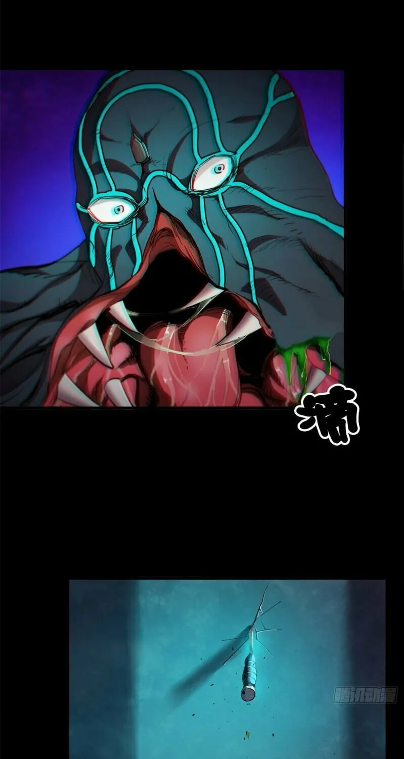 Read Roulette World (Colored) chapter 13 image 22 on Lezhin