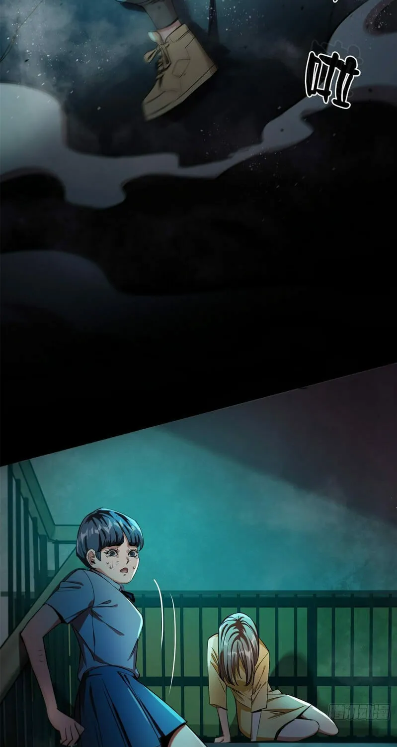 Read Roulette World (Colored) chapter 13 image 45 on Lezhin
