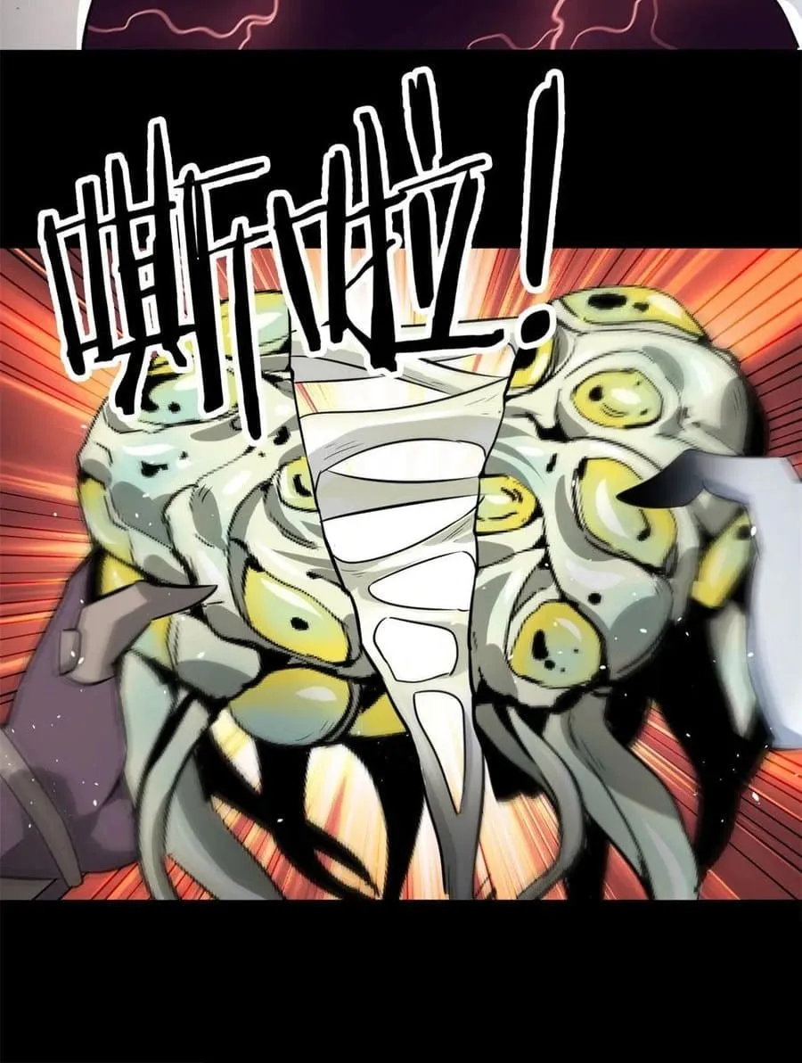 Read Roulette World (Colored) chapter 130 image 25 on Lezhin
