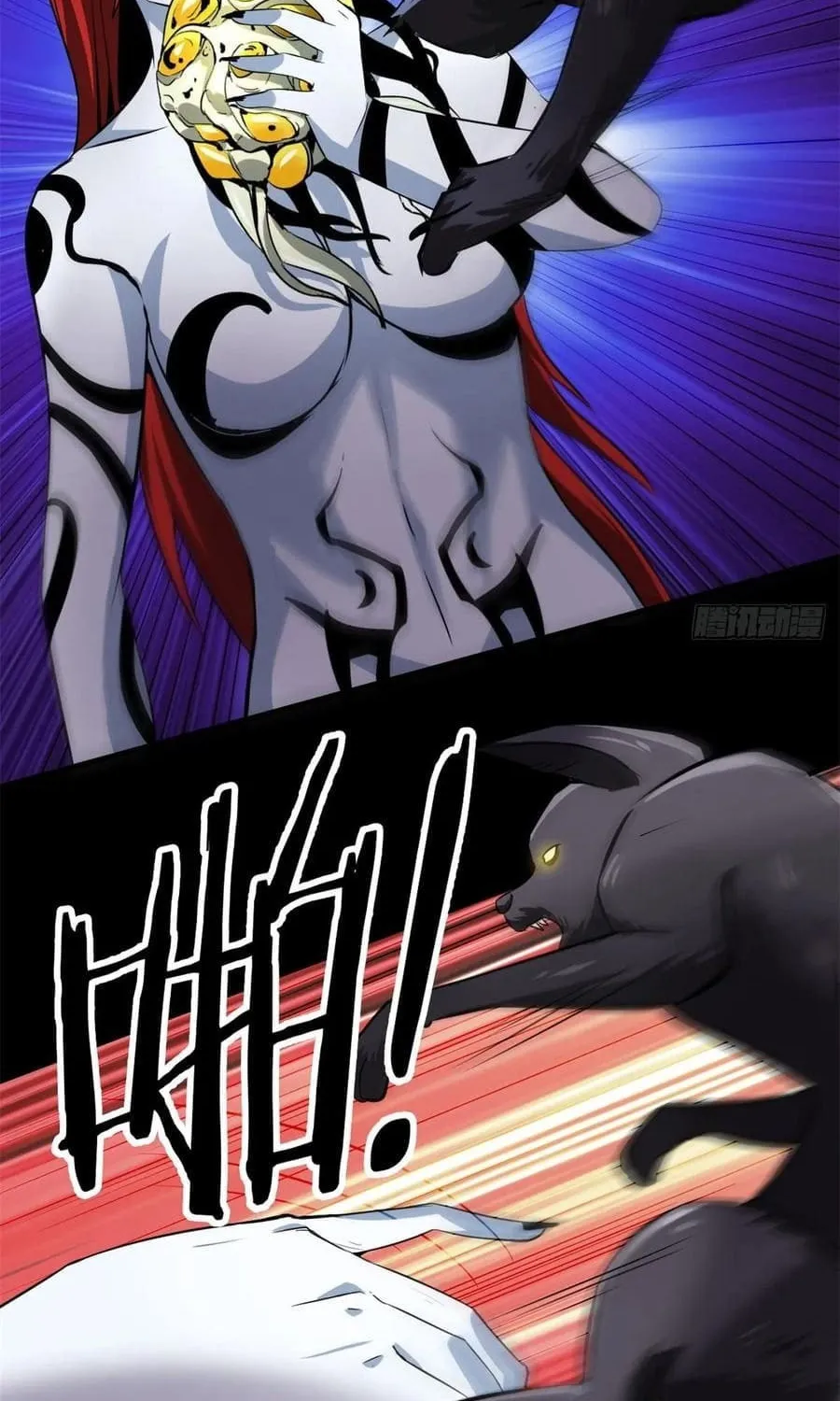 Read Roulette World (Colored) chapter 130 image 8 on Lezhin