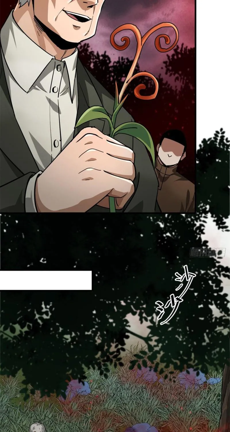 Read Roulette World (Colored) chapter 135 image 27 on Lezhin