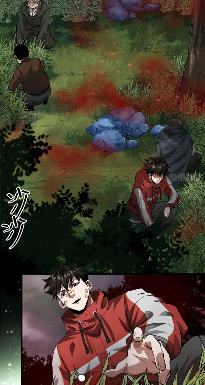 Read Roulette World (Colored) chapter 135 image 28 on Lezhin