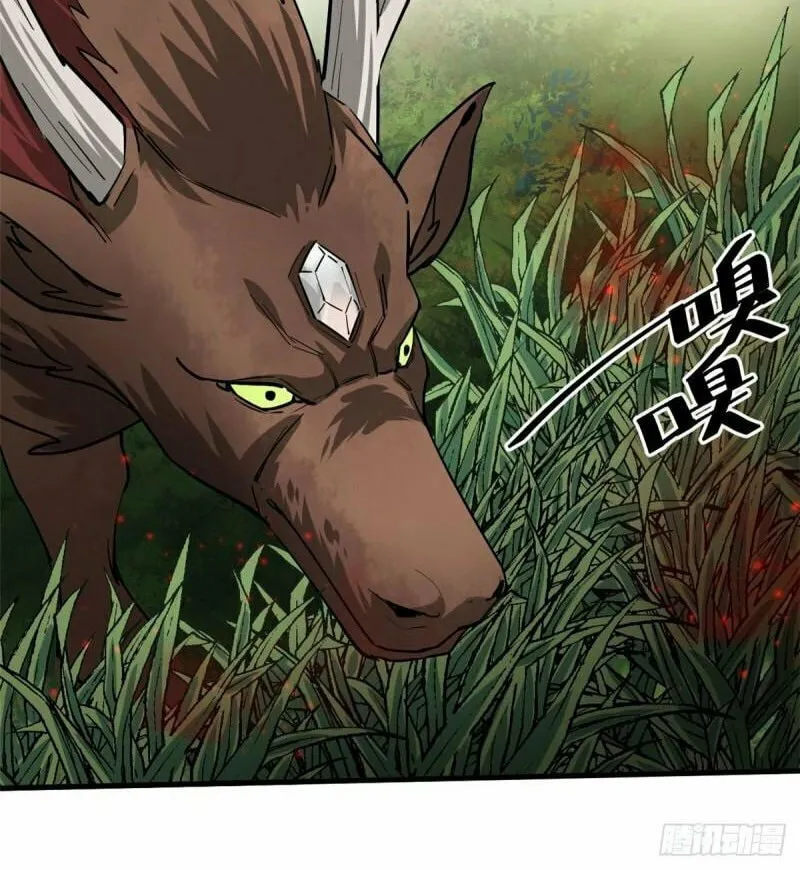 Read Roulette World (Colored) chapter 137 image 53 on Lezhin
