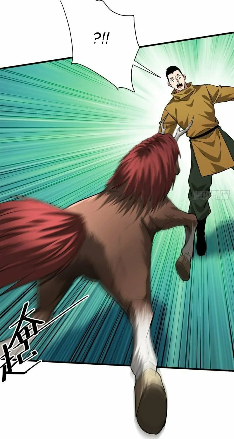 Read Roulette World (Colored) chapter 138 image 28 on Lezhin