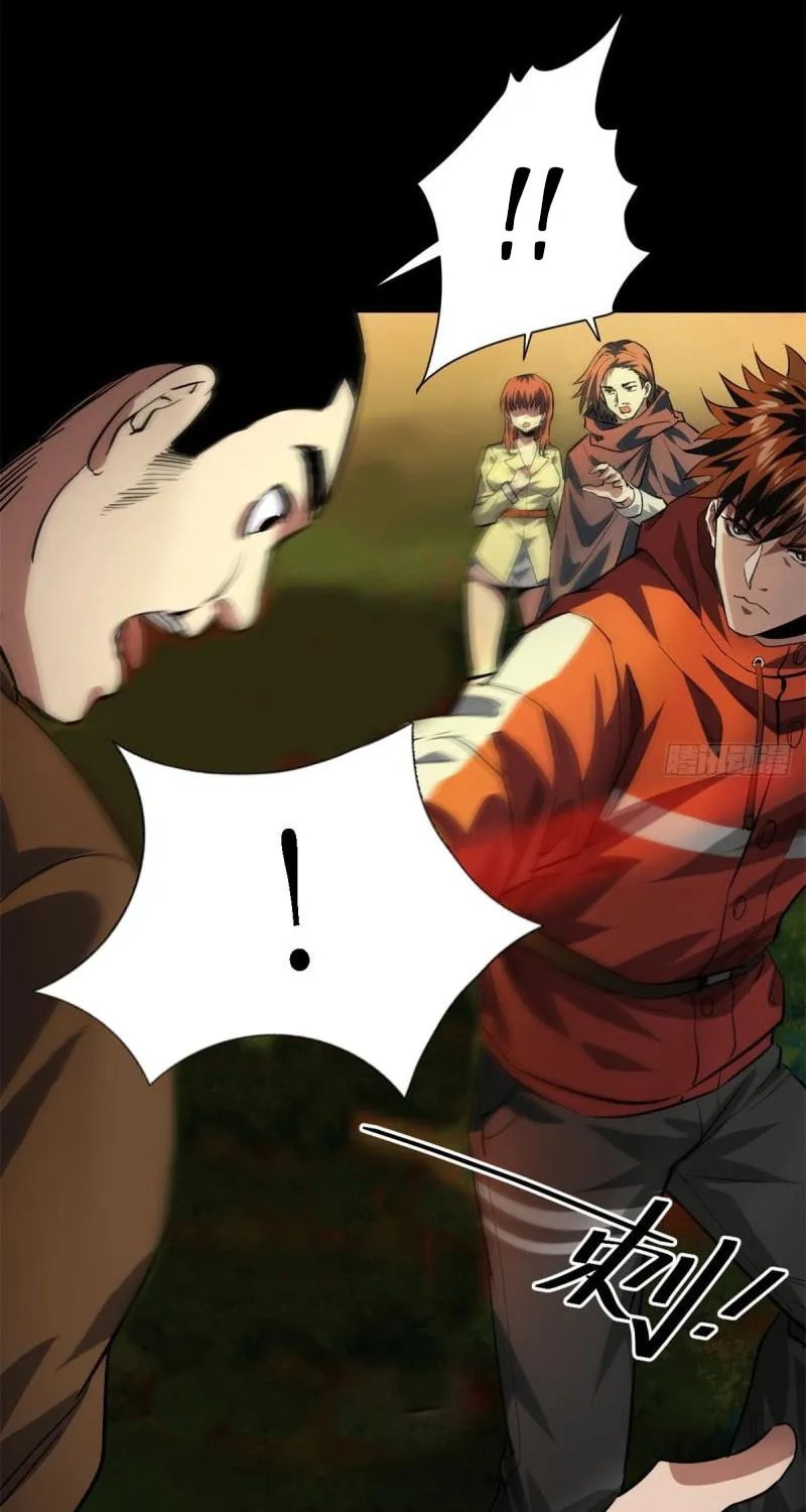Read Roulette World (Colored) chapter 138 image 43 on Lezhin