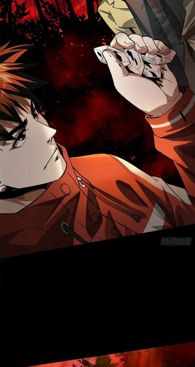 Read Roulette World (Colored) chapter 138 image 47 on Lezhin