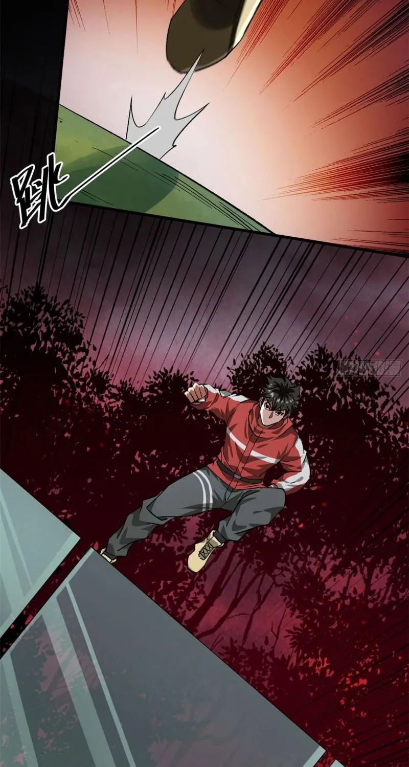 Read Roulette World (Colored) chapter 140 image 33 on Lezhin