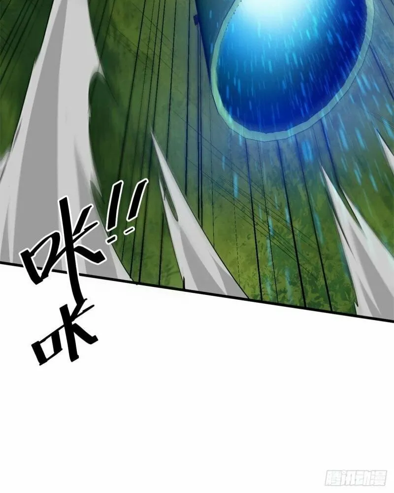 Read Roulette World (Colored) chapter 141 image 14 on Lezhin