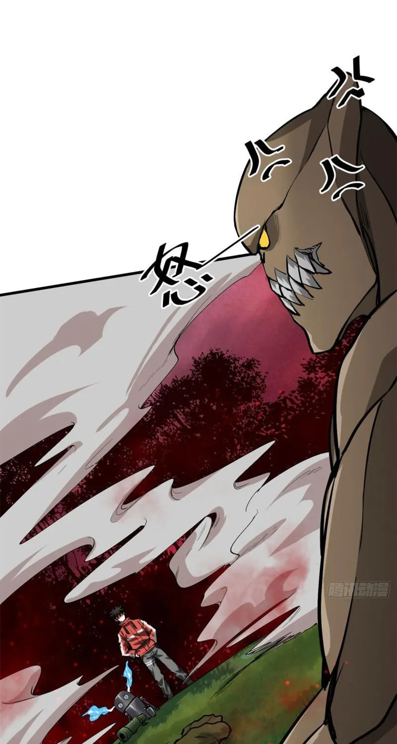 Read Roulette World (Colored) chapter 141 image 17 on Lezhin