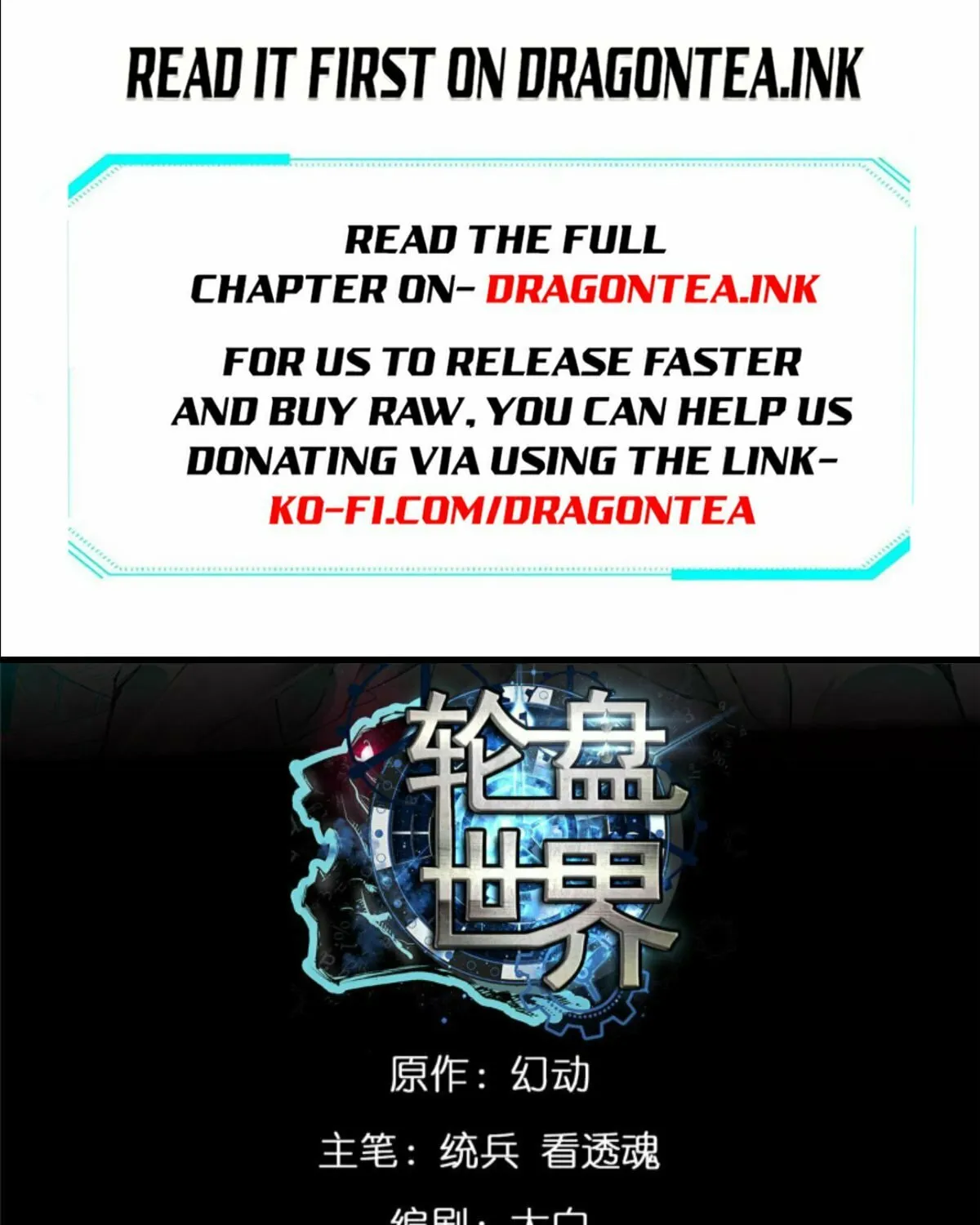 Read Roulette World (Colored) chapter 144 image 1 on Lezhin