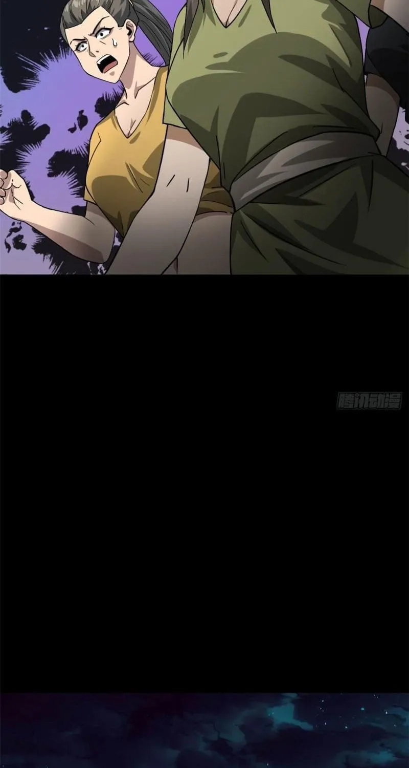 Read Roulette World (Colored) chapter 150 image 12 on Lezhin