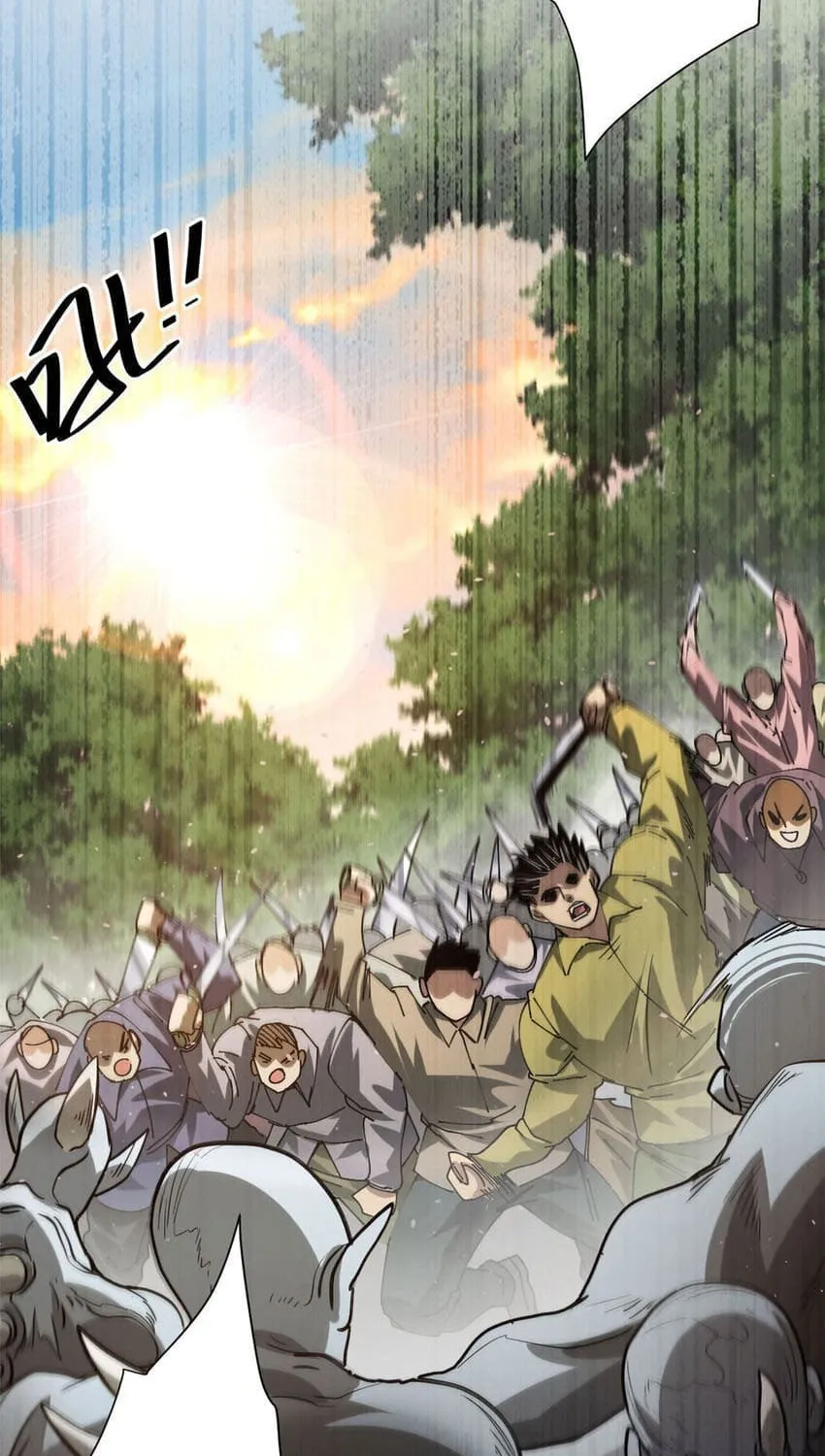 Read Roulette World (Colored) chapter 153 image 16 on Lezhin