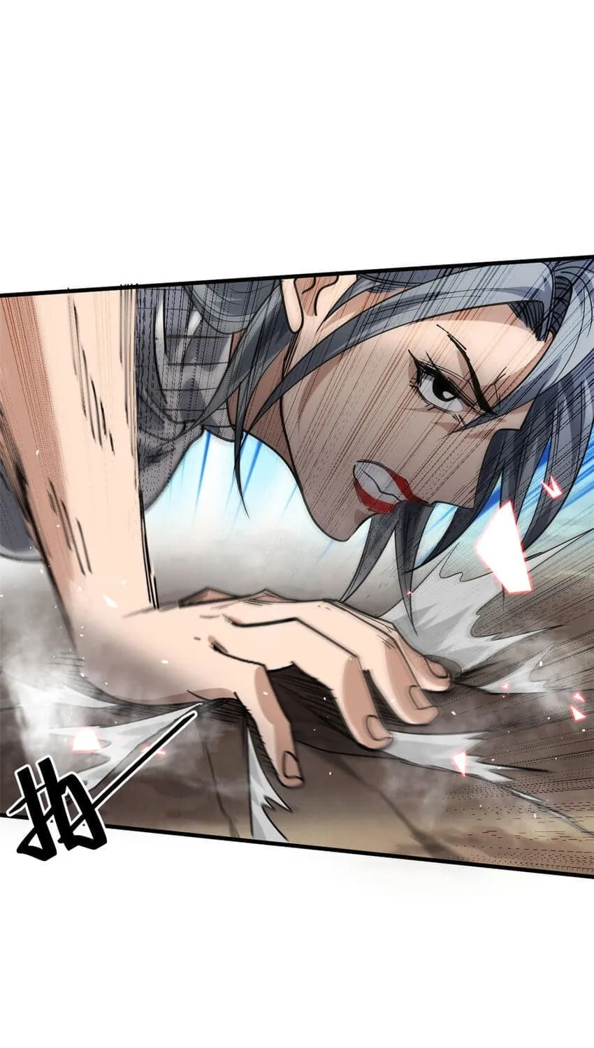 Read Roulette World (Colored) chapter 159 image 20 on Lezhin