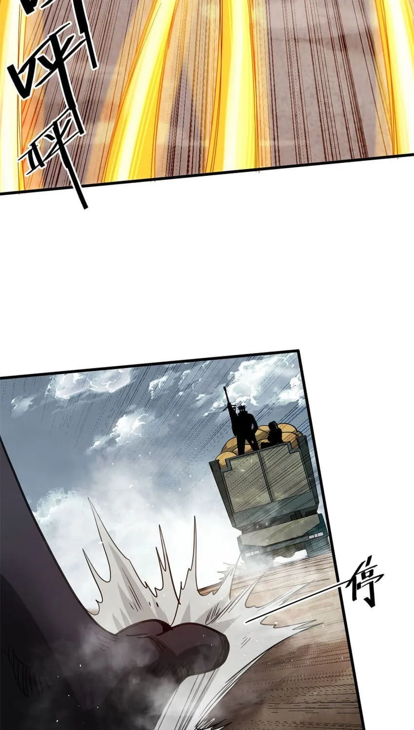 Read Roulette World (Colored) chapter 161 image 56 on Lezhin