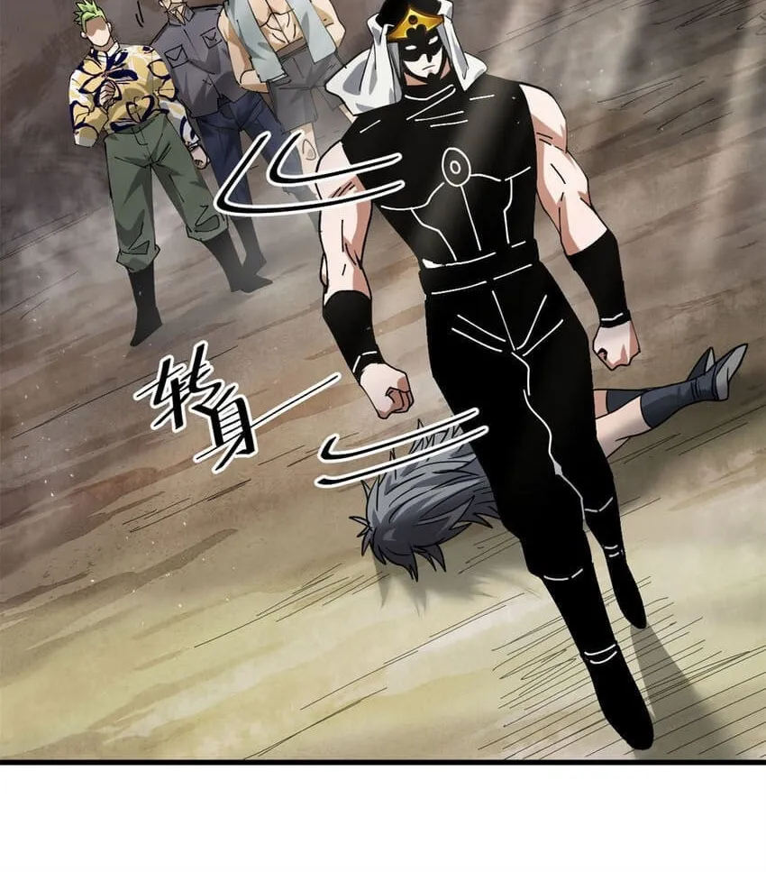 Read Roulette World (Colored) chapter 163 image 20 on Lezhin