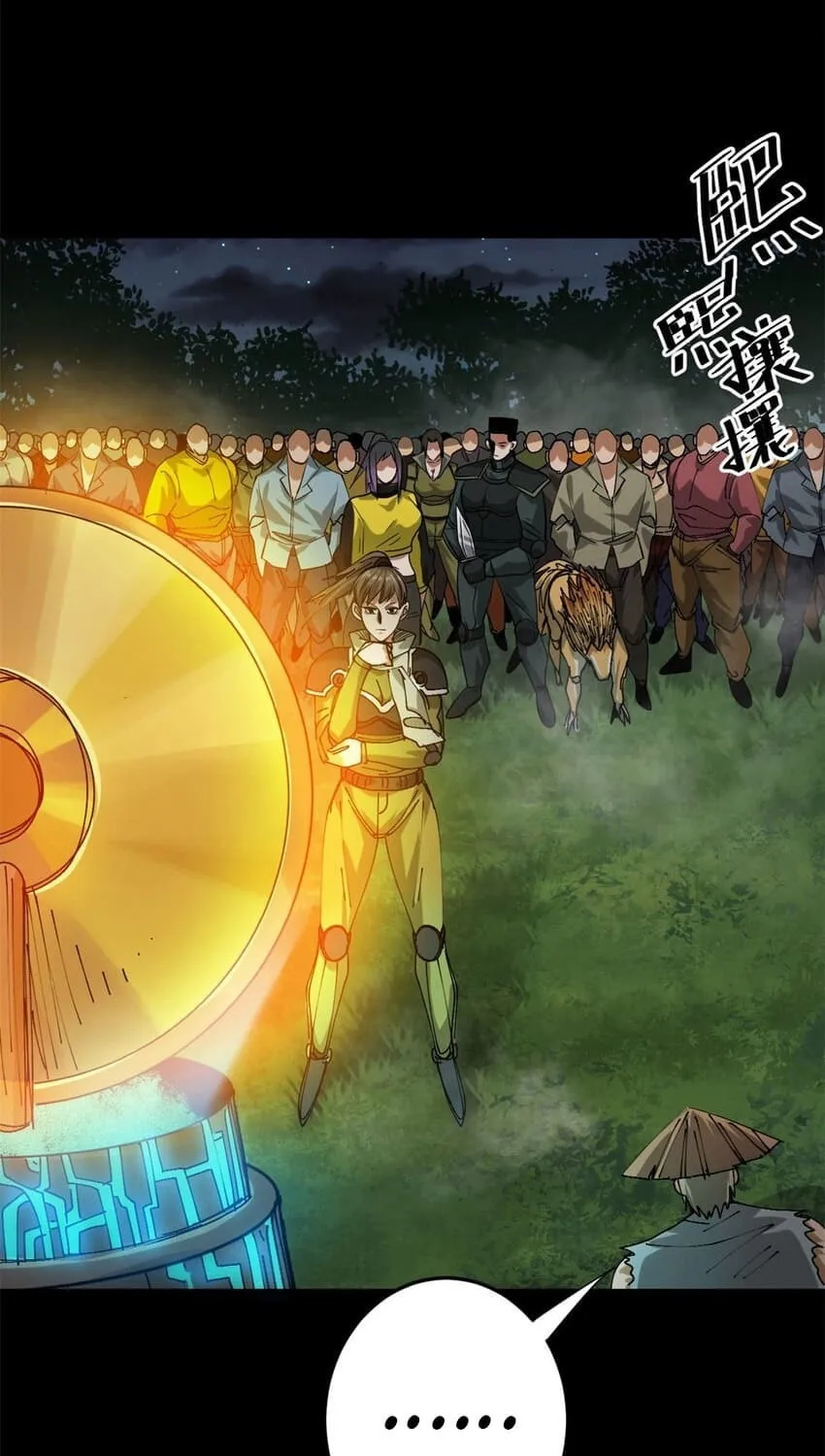 Read Roulette World (Colored) chapter 166 image 5 on Lezhin