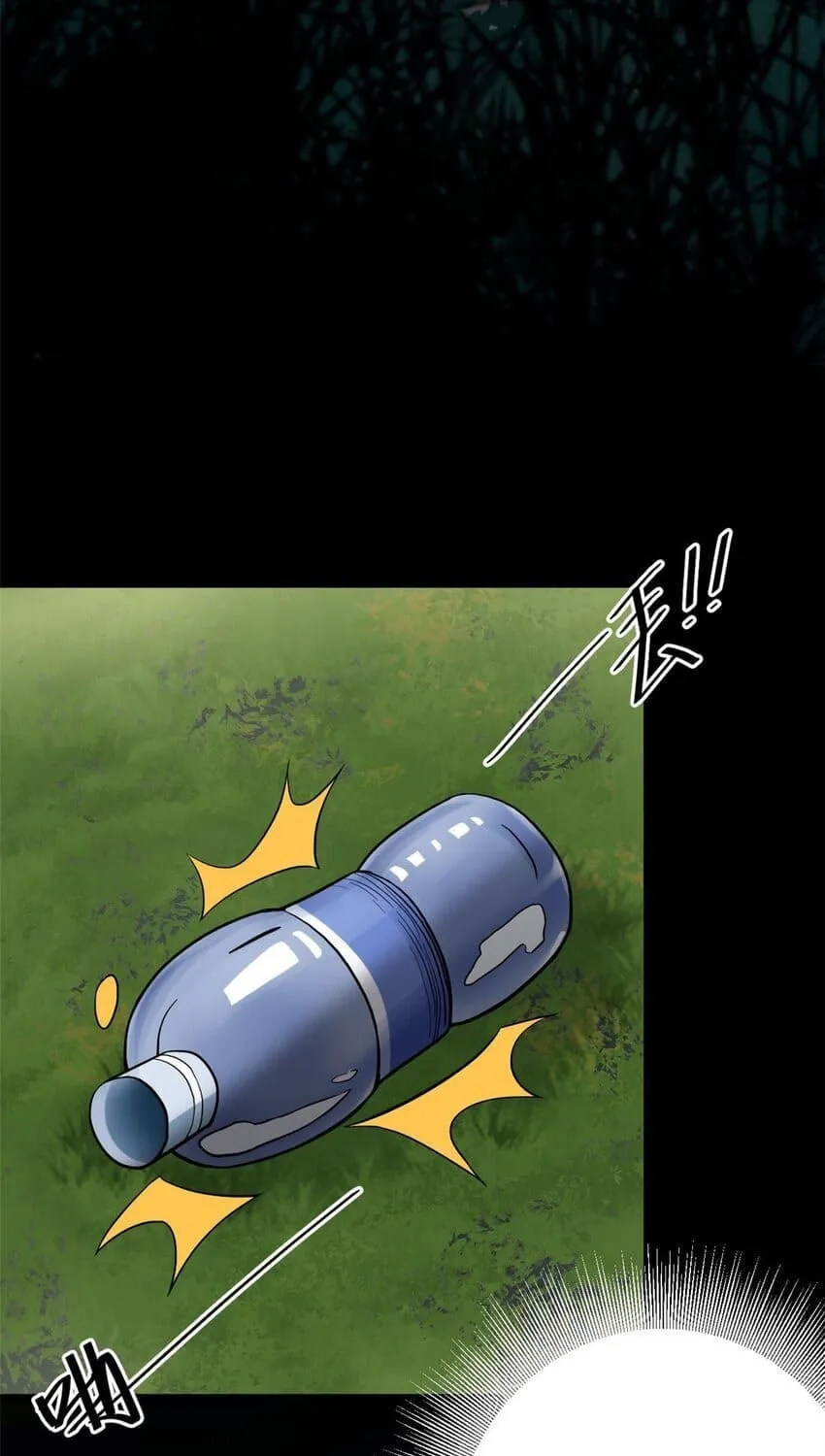 Read Roulette World (Colored) chapter 169 image 10 on Lezhin