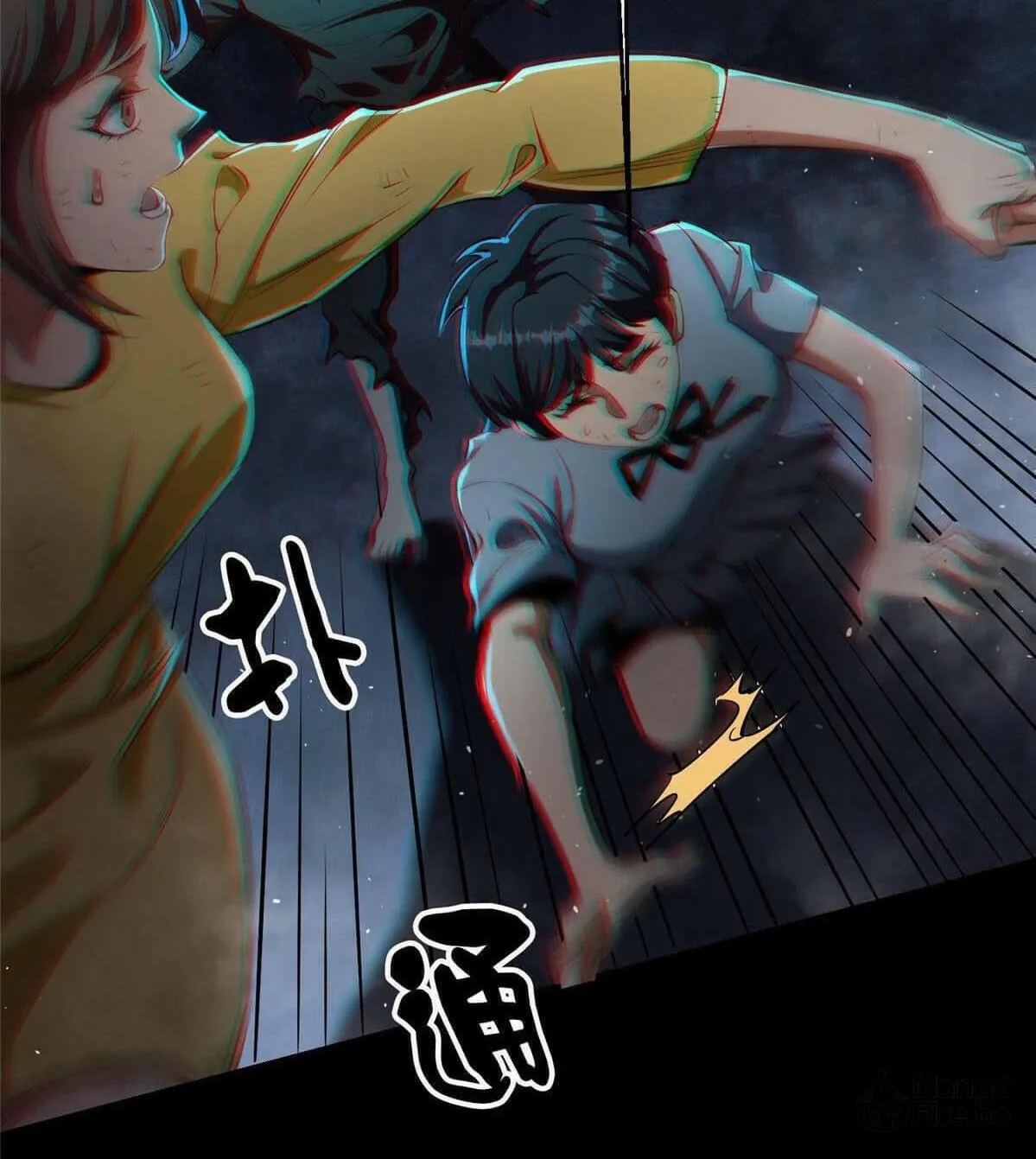 Read Roulette World (Colored) chapter 17 image 15 on Lezhin