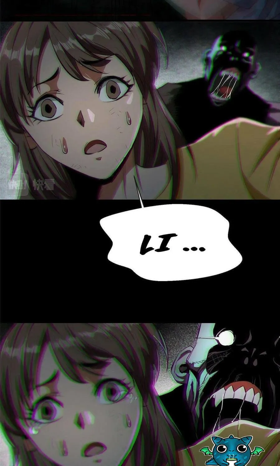 Read Roulette World (Colored) chapter 17 image 20 on Lezhin
