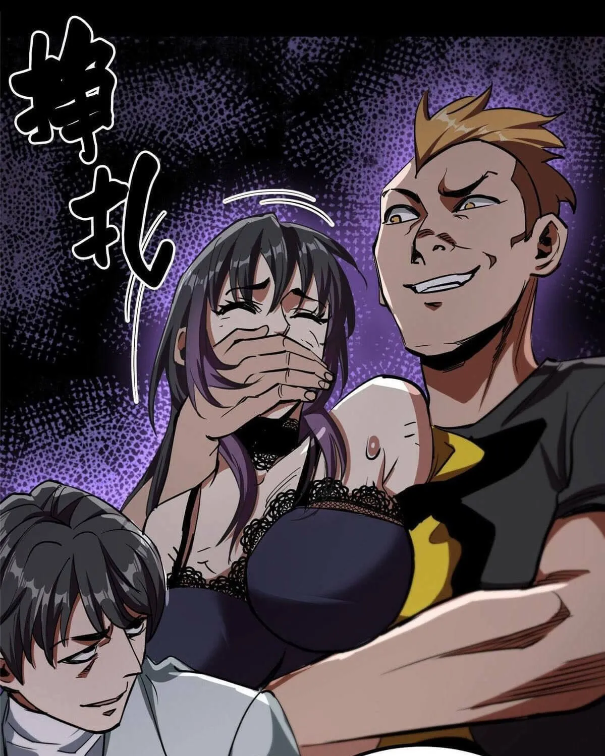 Read Roulette World (Colored) chapter 17 image 31 on Lezhin