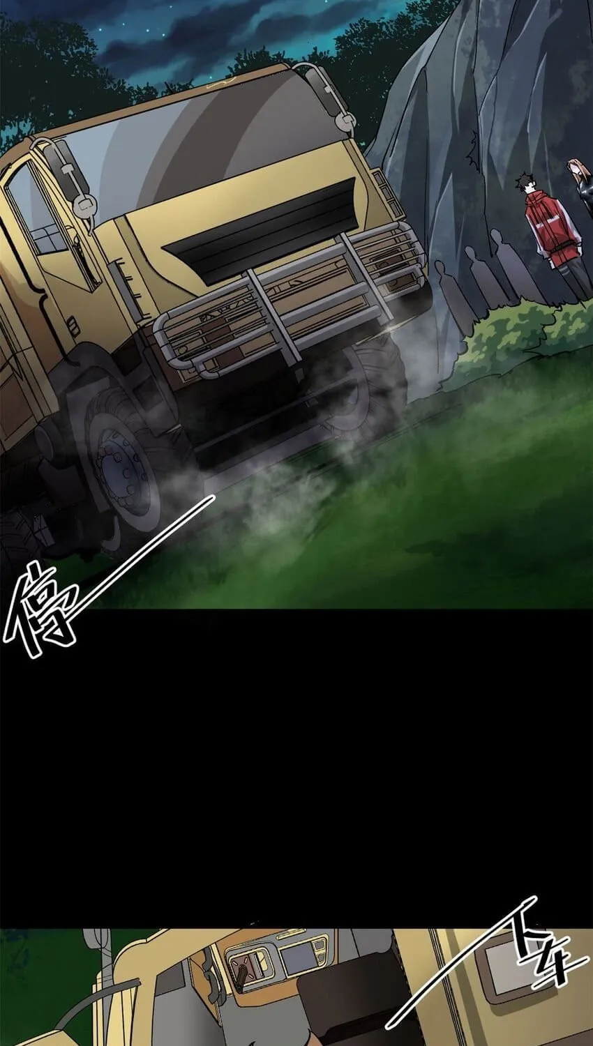 Read Roulette World (Colored) chapter 173 image 5 on Lezhin