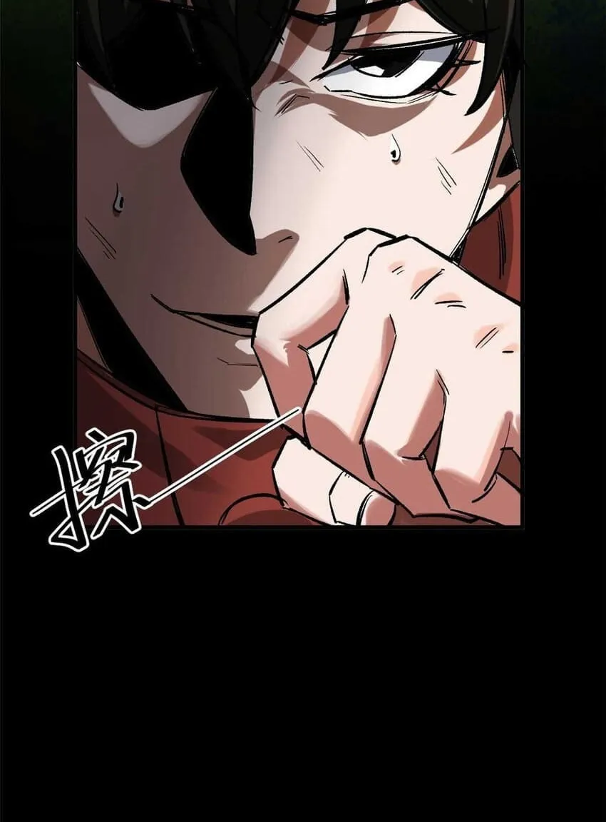 Read Roulette World (Colored) chapter 178 image 36 on Lezhin
