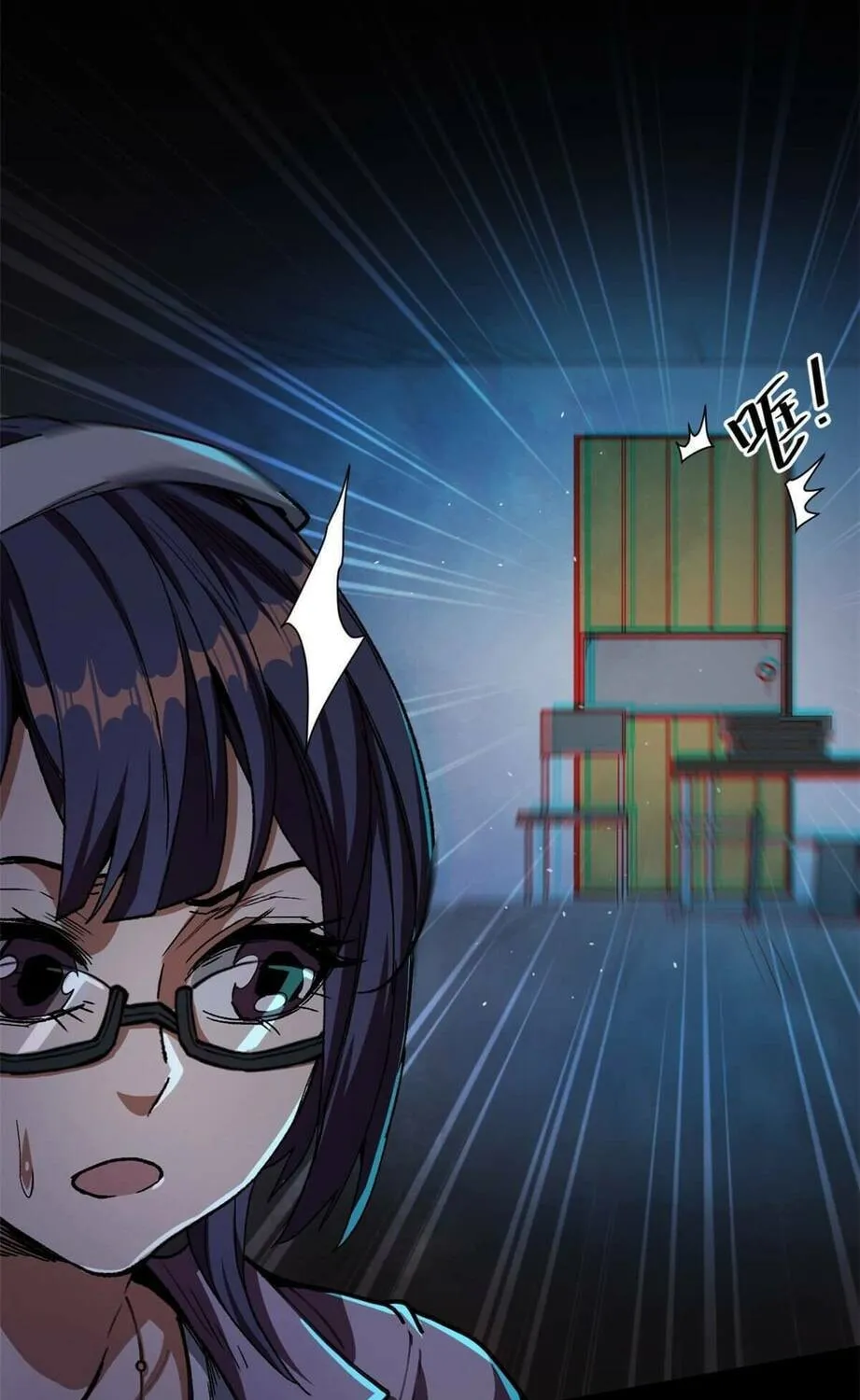 Read Roulette World (Colored) chapter 18 image 5 on Lezhin