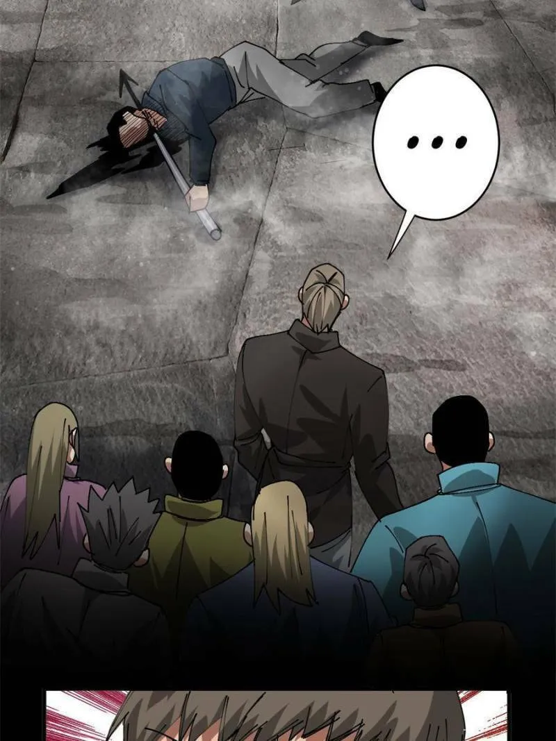 Read Roulette World (Colored) chapter 183 image 22 on Lezhin