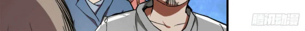Read Roulette World (Colored) chapter 21 image 57 on Lezhin