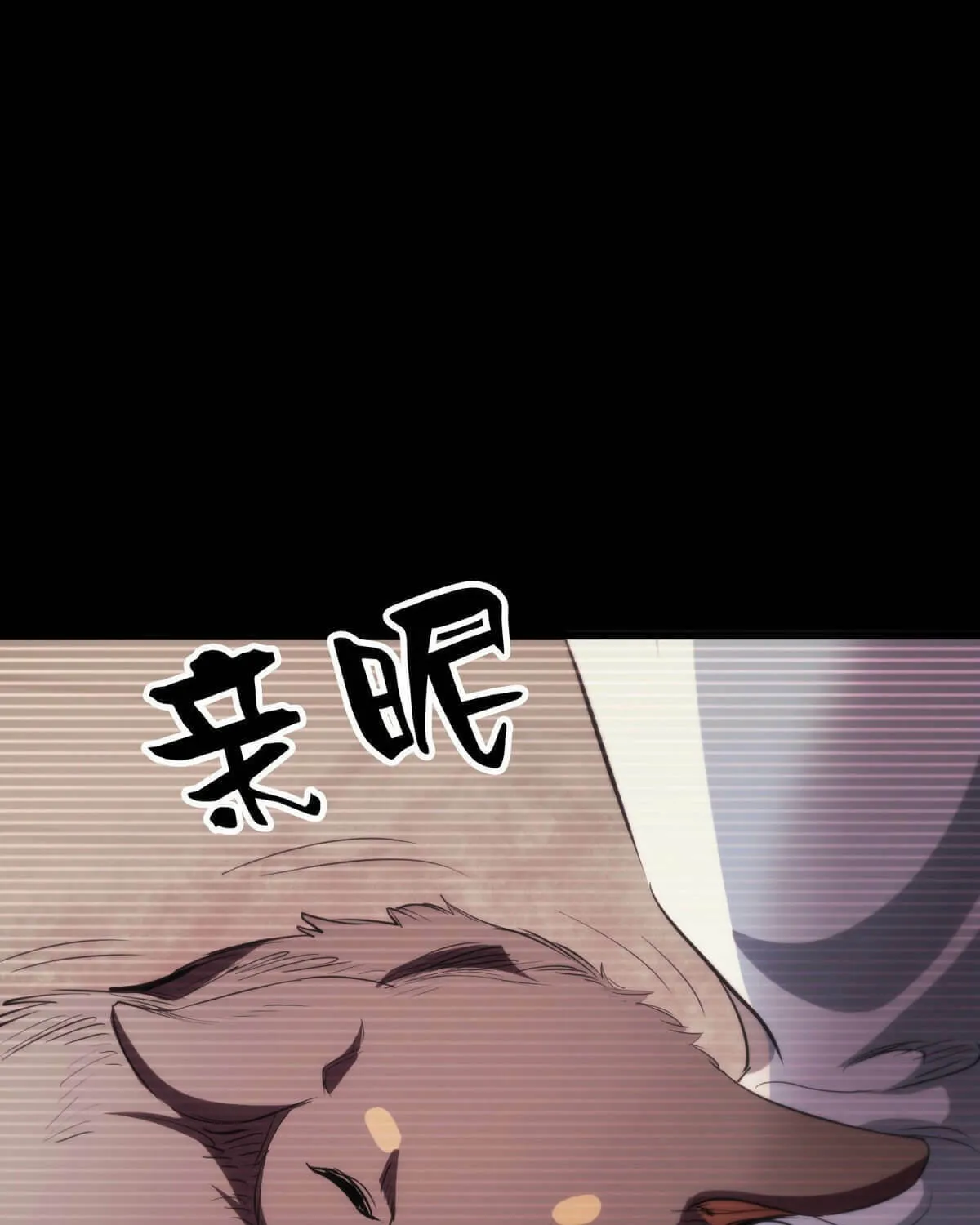 Read Roulette World (Colored) chapter 22 image 74 on Lezhin