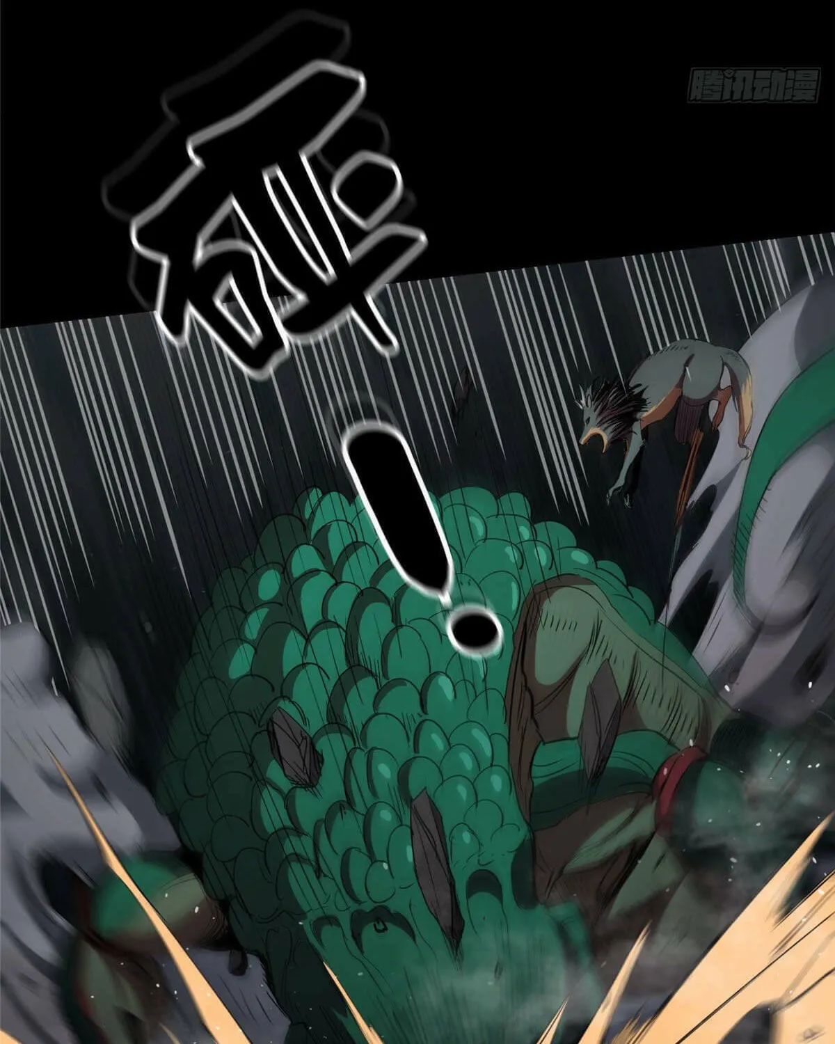 Read Roulette World (Colored) chapter 24 image 7 on Lezhin