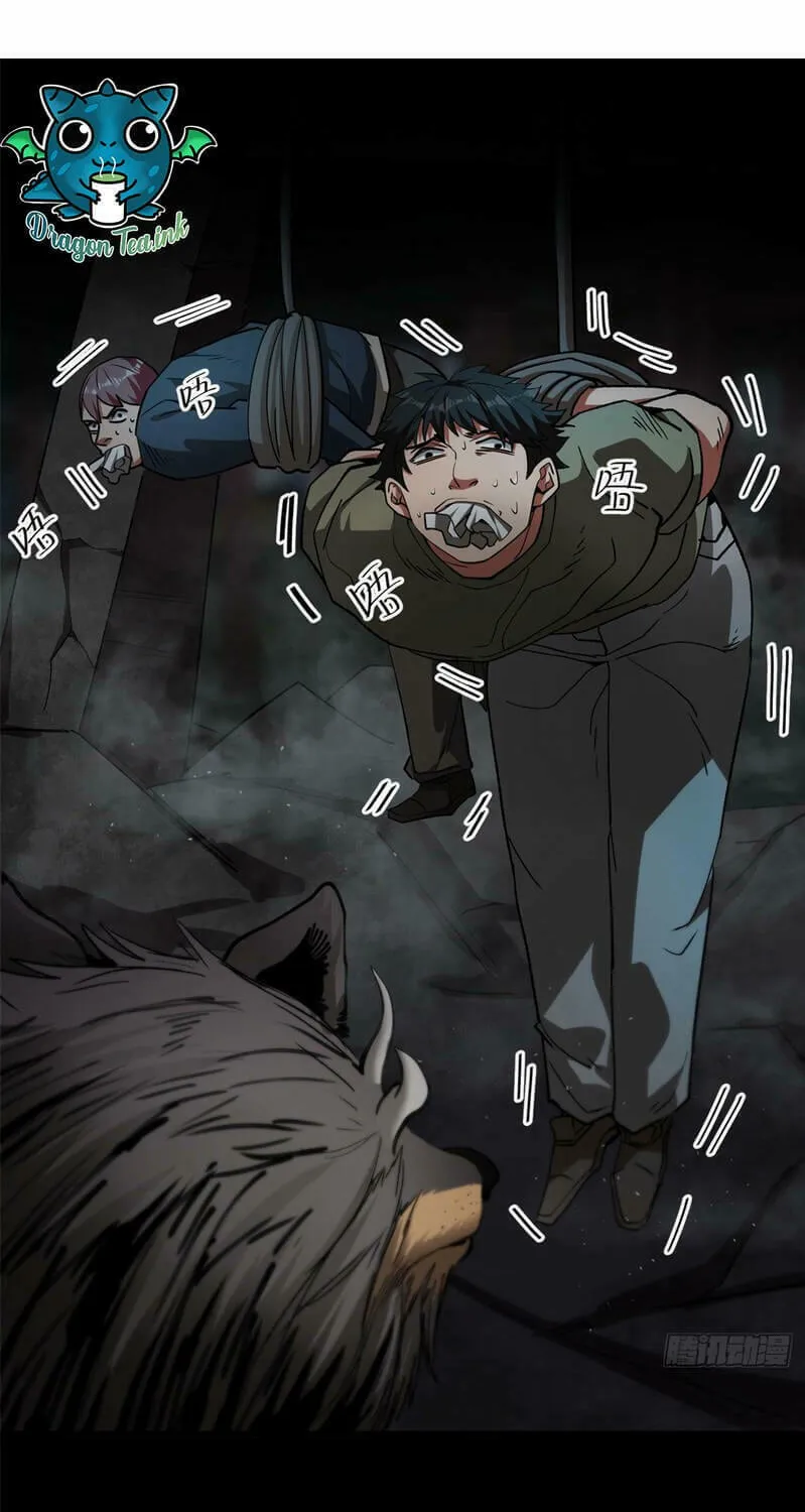 Read Roulette World (Colored) chapter 27 image 2 on Lezhin