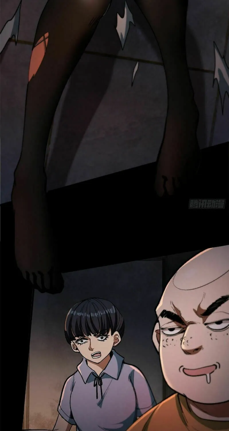 Read Roulette World (Colored) chapter 27 image 40 on Lezhin