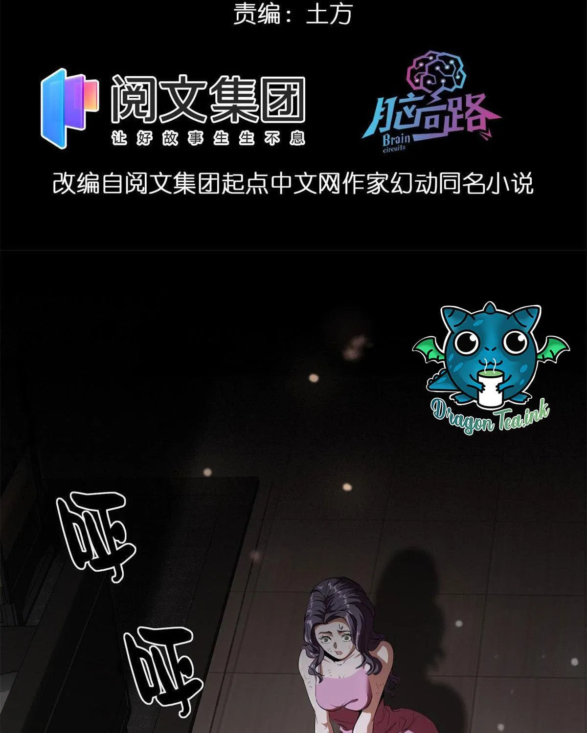 Read Roulette World (Colored) chapter 3 image 3 on Lezhin