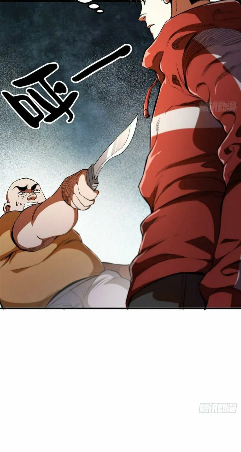 Read Roulette World (Colored) chapter 30.2 image 16 on Lezhin