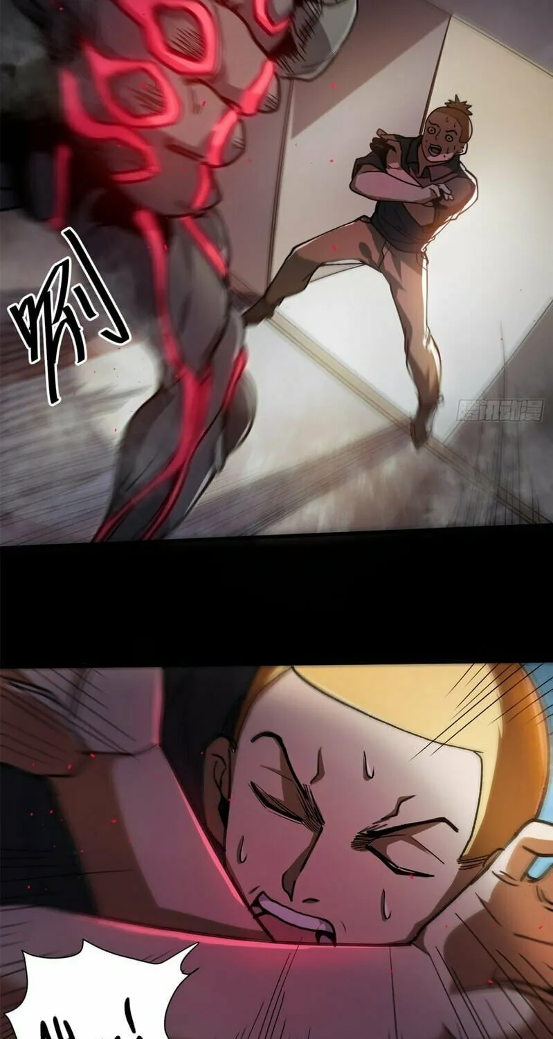 Read Roulette World (Colored) chapter 30.3 image 49 on Lezhin
