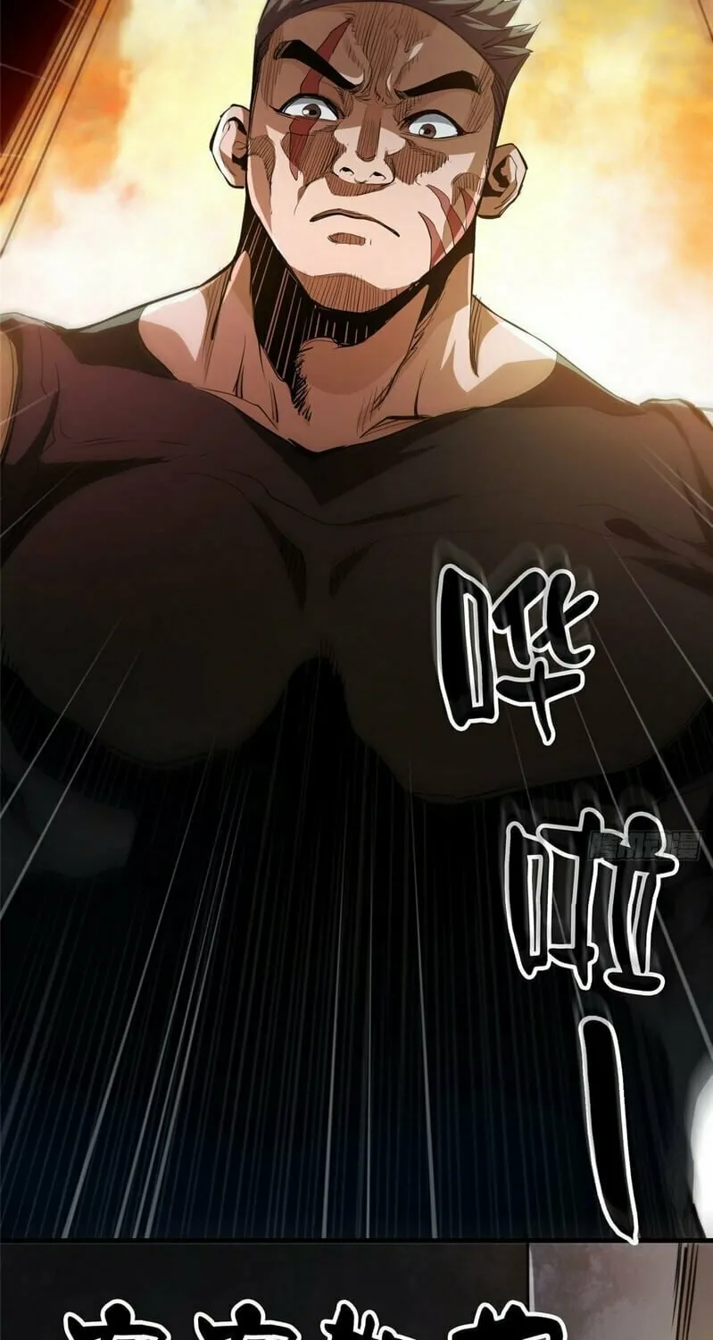 Read Roulette World (Colored) chapter 31 image 23 on Lezhin