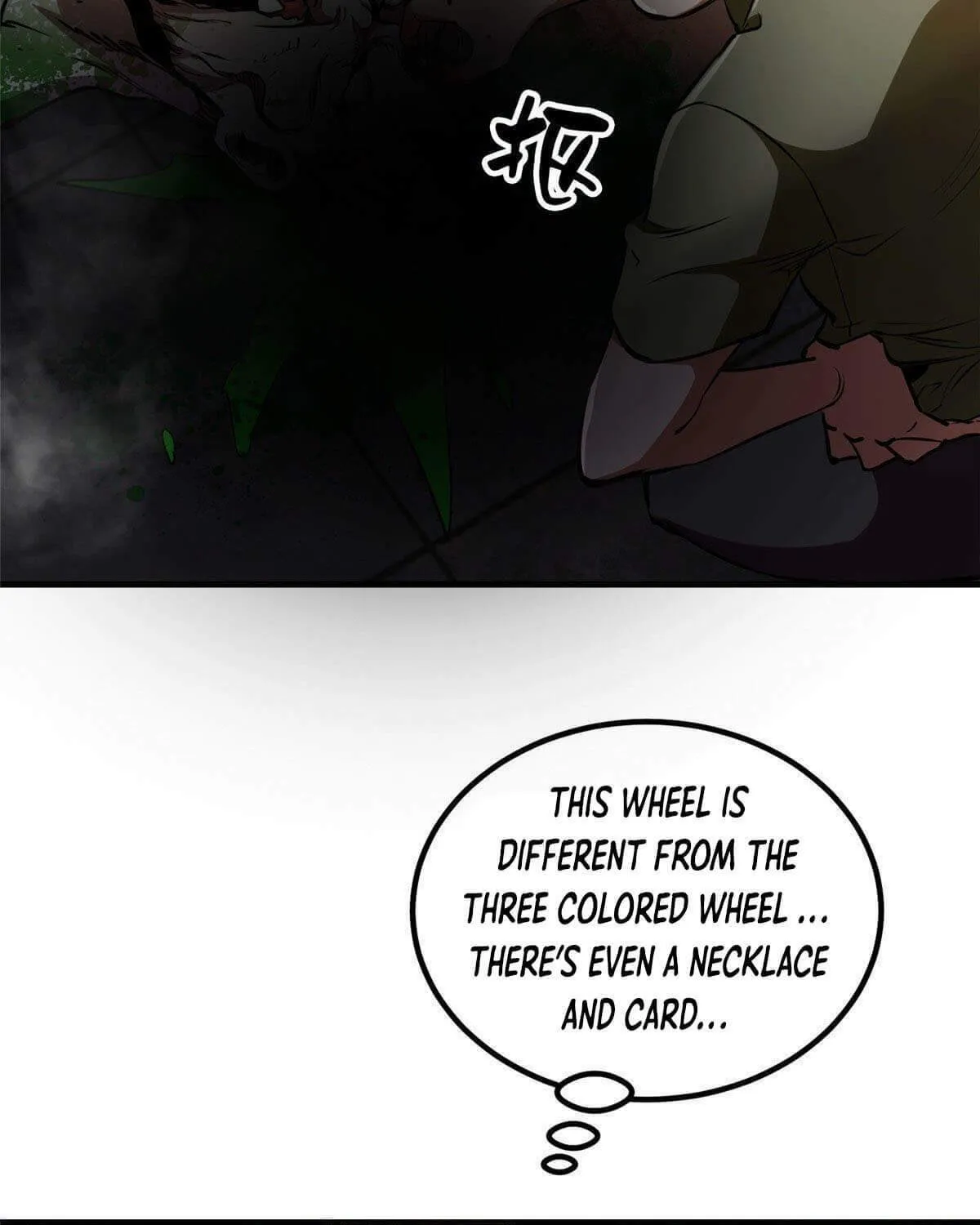 Read Roulette World (Colored) chapter 37 image 19 on Lezhin