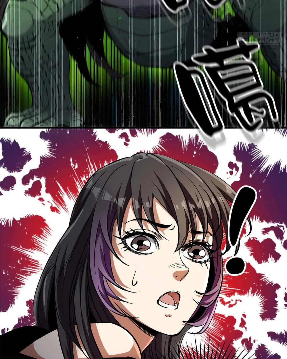Read Roulette World (Colored) chapter 37 image 43 on Lezhin