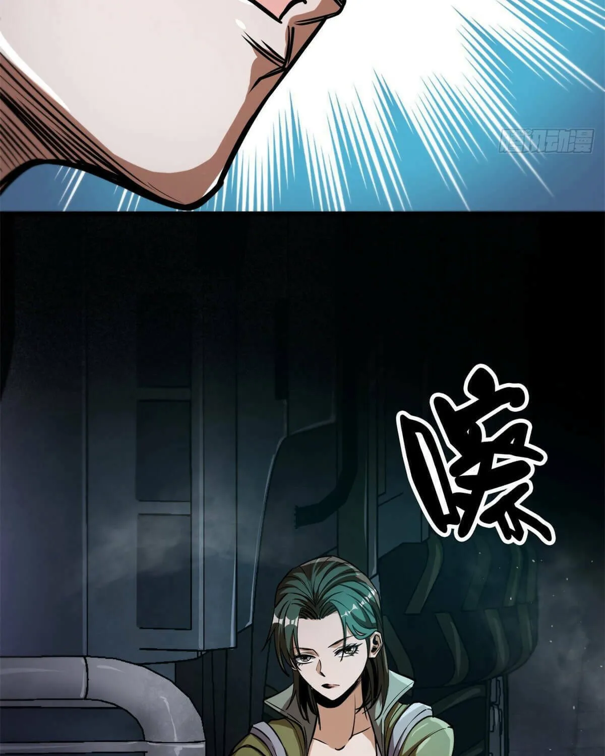 Read Roulette World (Colored) chapter 43 image 18 on Lezhin