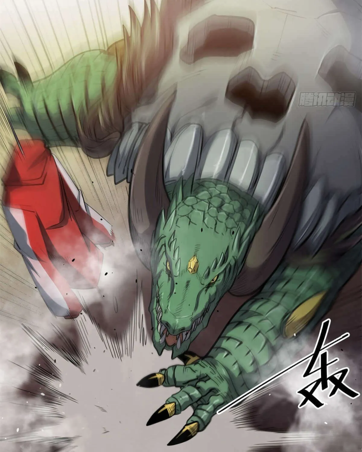 Read Roulette World (Colored) chapter 44 image 11 on Lezhin