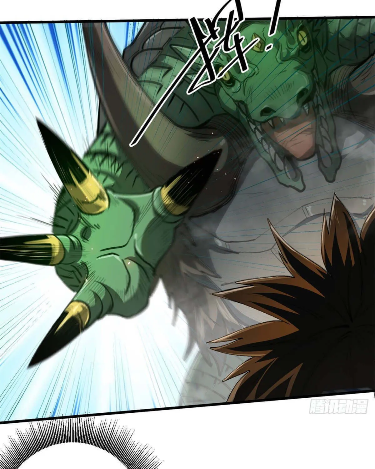 Read Roulette World (Colored) chapter 44 image 19 on Lezhin