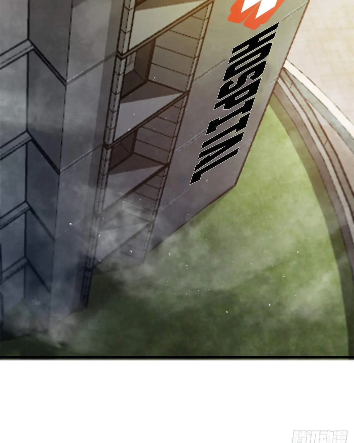 Read Roulette World (Colored) chapter 45 image 29 on Lezhin