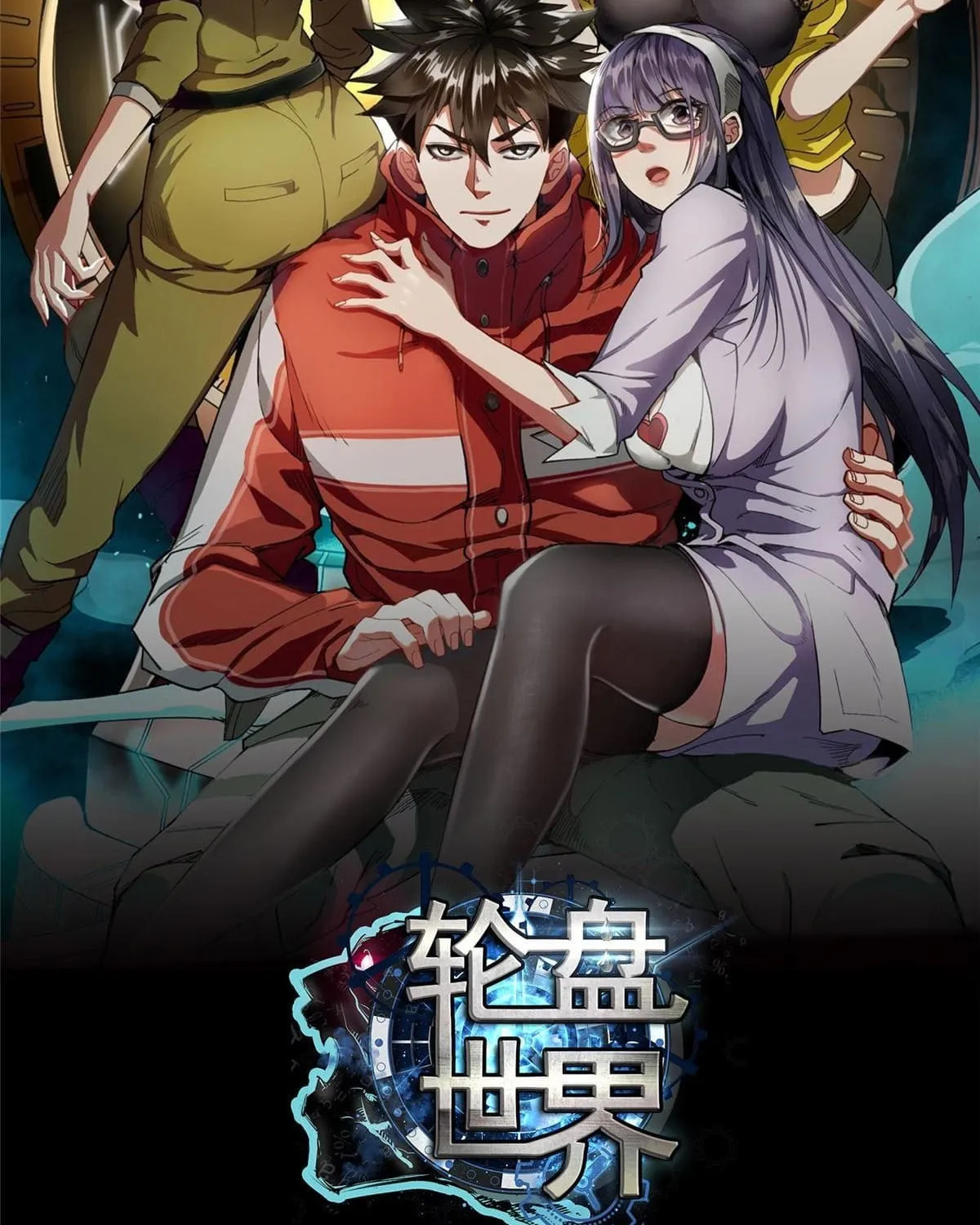 Read Roulette World (Colored) chapter 47 image 2 on Lezhin