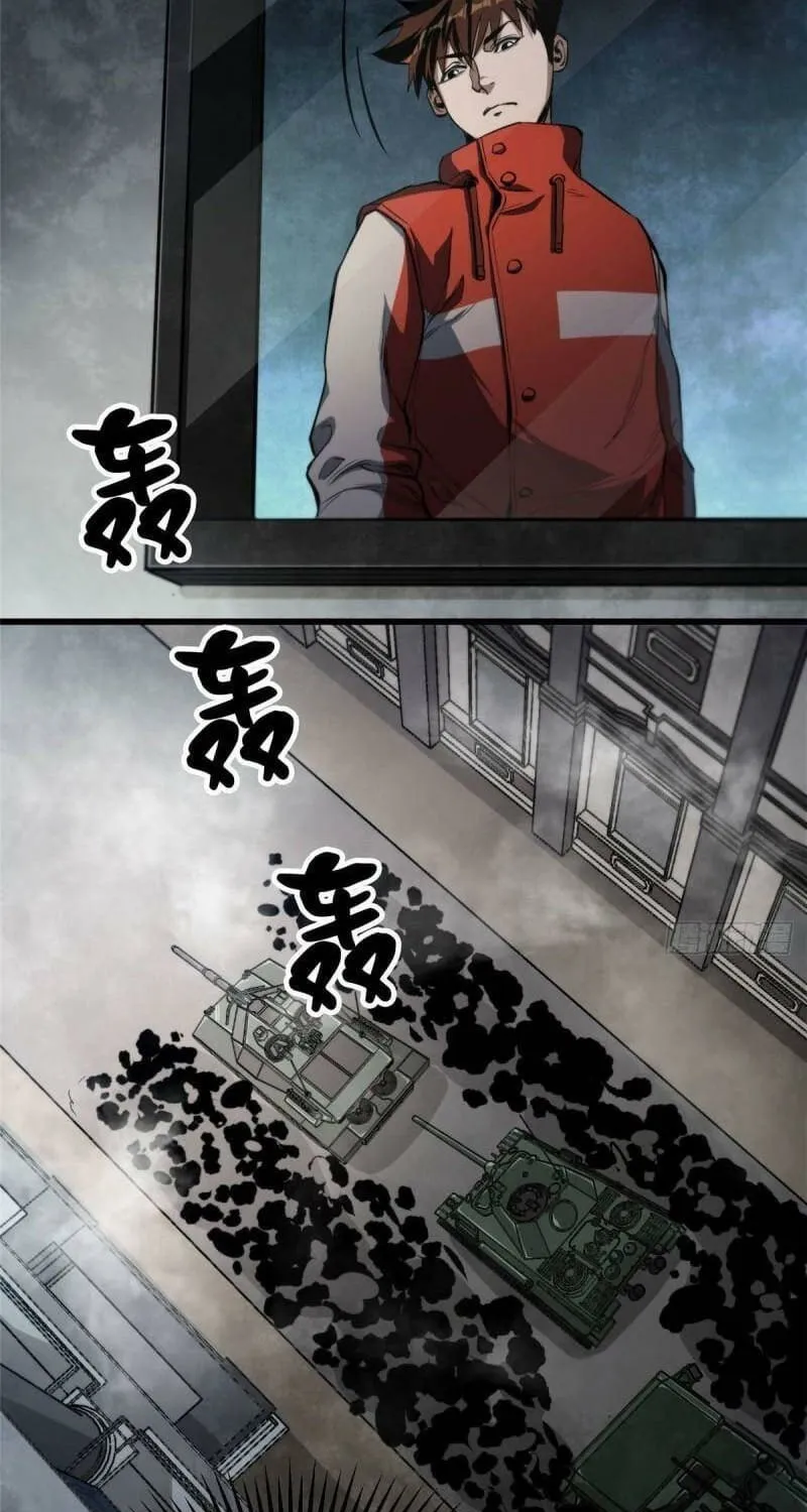 Read Roulette World (Colored) chapter 48 image 40 on Lezhin